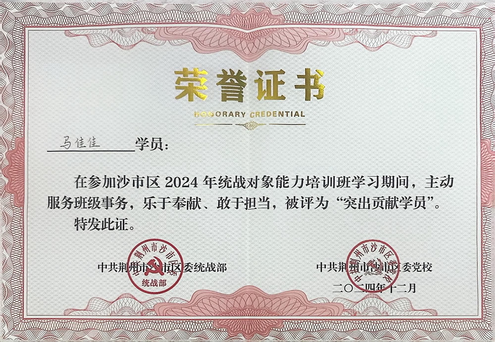 扫描全能王 2025-02-10 14.11_2.jpg